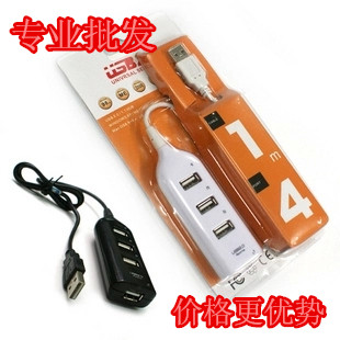 Hub USB - Ref 367504 Image 1