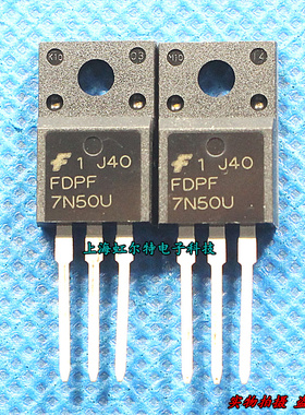MOS管 7N50U FDPF7N50U TO220F 进口原装