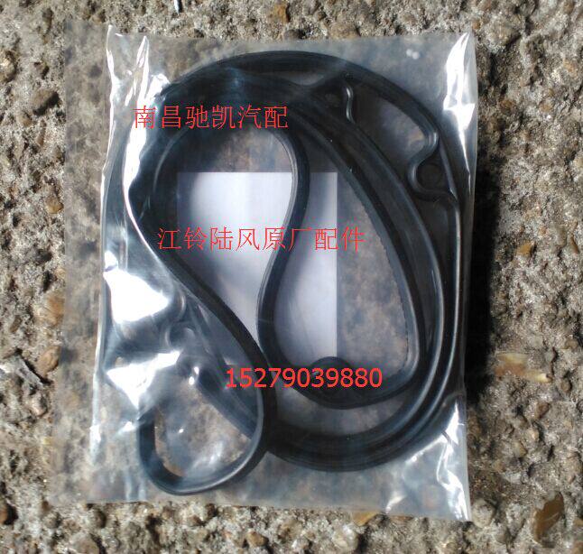 江铃陆风X8X6X9配件 气门室盖垫 气缸盖罩密封垫 汽油车图片