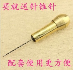 工具老式 铜锥子纳鞋 补鞋 底上鞋 铜针锥 锥子缝包锥子铜钩针修鞋
