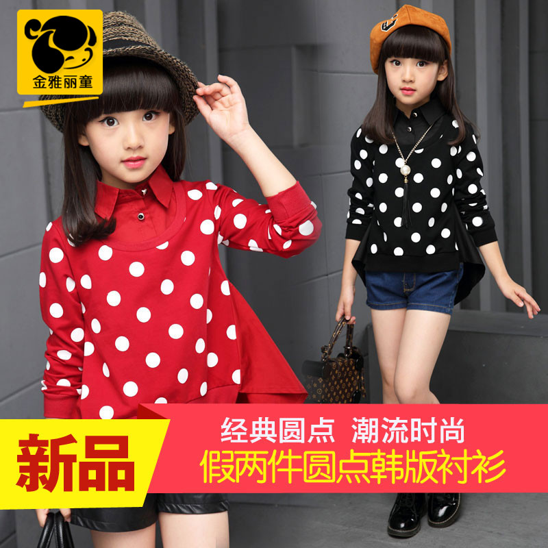 Chemise fille à manche longue - Ref 2084829 Image 1