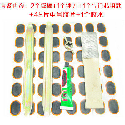 Kit de réparation vélo - Ref 2313799 Image 1