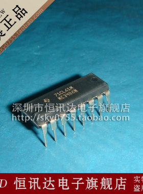 MC3486N TEXAS DIP-16 全新原装 质量保证