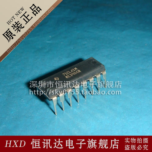 MC3486N TEXAS DIP-16 全新原装 质量保证
