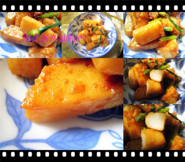 包邮糕果潮汕特产浮洋炒粿果条红桃粿潮州传统小食特色街头小吃