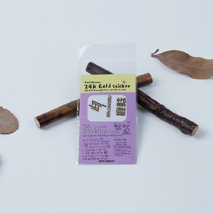 Autocollant pour téléphone portable - Ref 1369220 Image 1