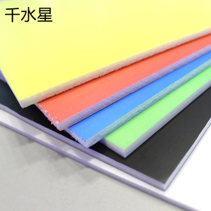 diy低密度pvc泡沫大块制作材料