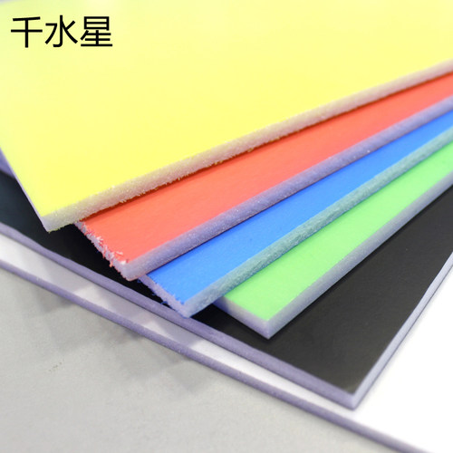 diy低密度pvc泡沫大块制作材料