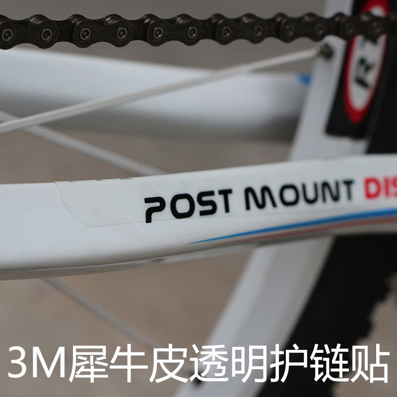 Décoration pour vélo - Ref 2276179 Image 1