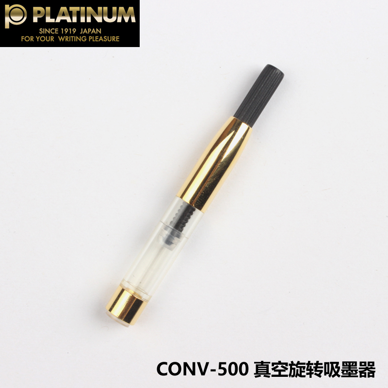 PLATINUM白金钢笔专用墨囊真空旋转吸墨器上墨水器CONV500补充墨