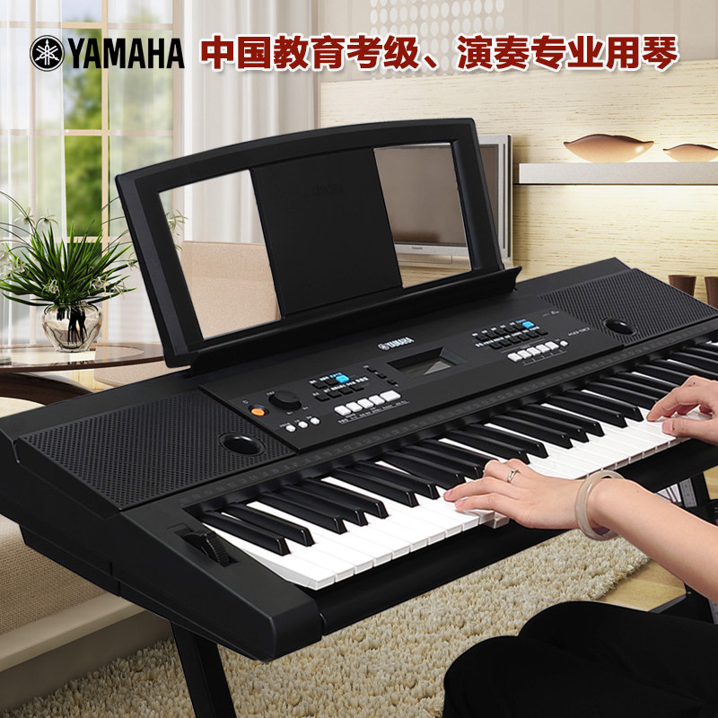 yamaha雅马哈电子琴kb90  61键力度考级成人电子琴 适用学习教育