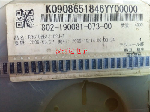贴片排阻1206X5 102 1K 10P5R 凹脚 6.4*3.1MM RRC10BB1J102J-T