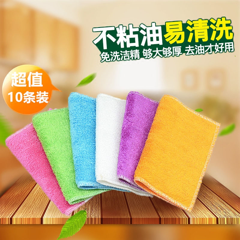 竹纤维洗碗巾不沾油双层加厚