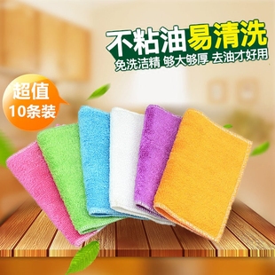 韓國(guó)竹纖維洗碗巾不沾油刷碗布雙層加厚吸水不掉毛廚房抹布清潔巾