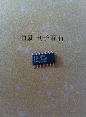 UA723CD  全系列音频功放芯片 电源IC 进口原装 可直拍