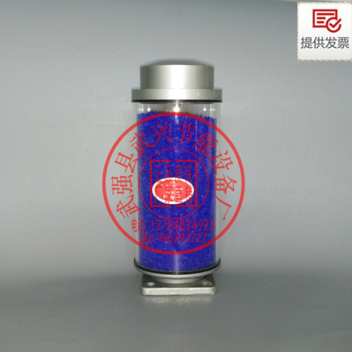 变压器吸湿器硅胶罐吸潮