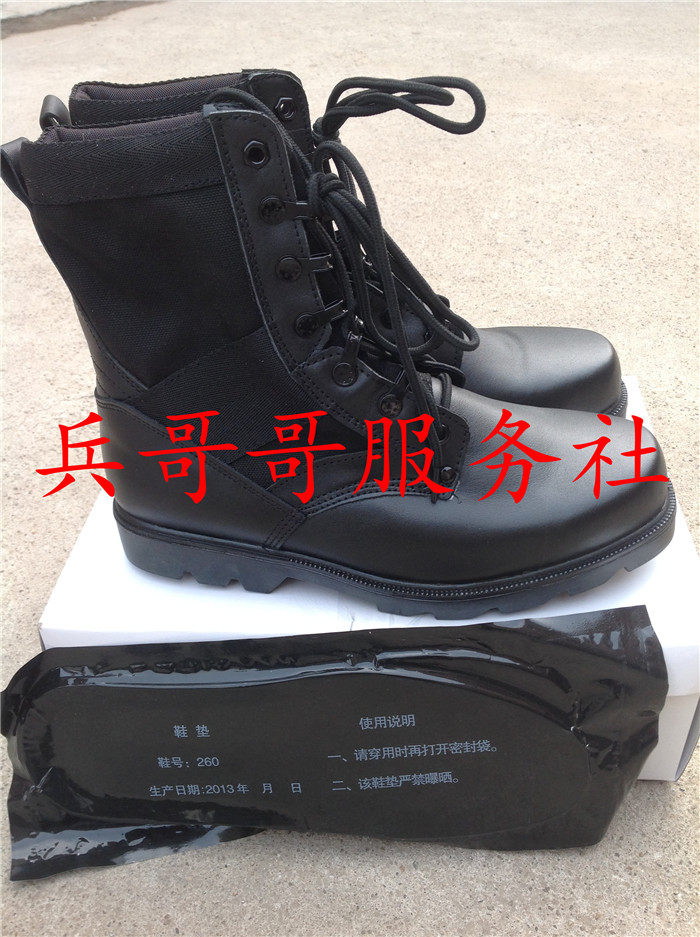 Boots militaires - Ref 1402449 Image 1