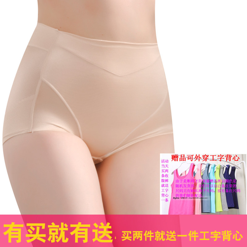 body amincissant 8062  9617 en nylon - Ref 672165 Image 1