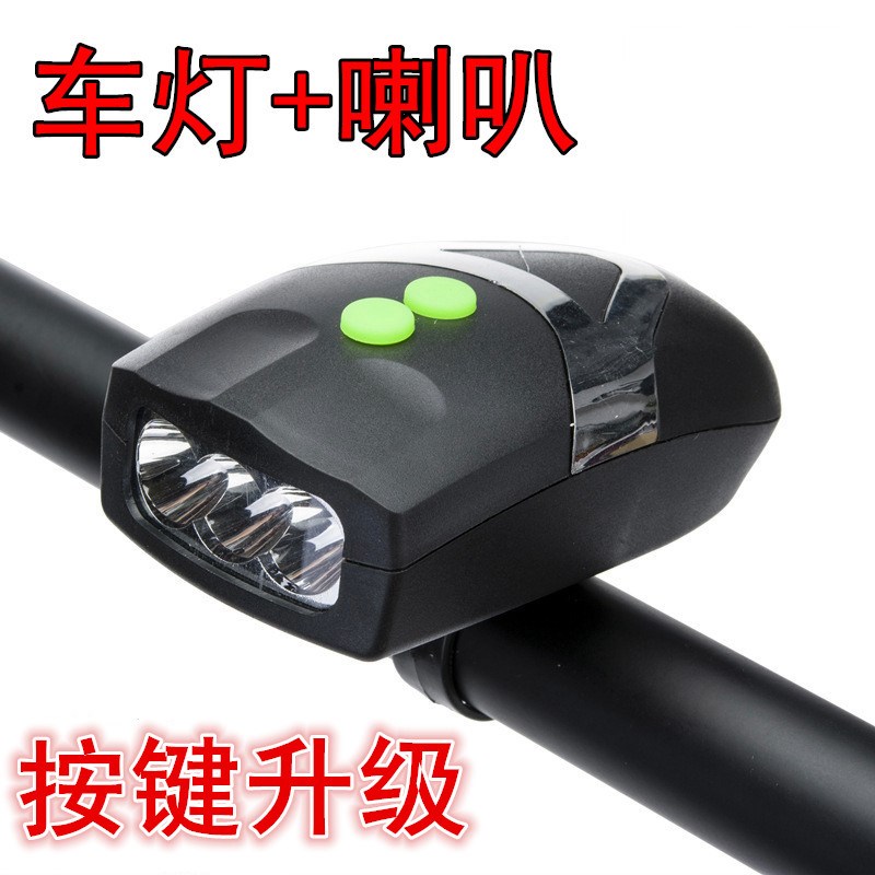 Avertisseur de vélo klaxon électrique - Ref 1452055 Image 1