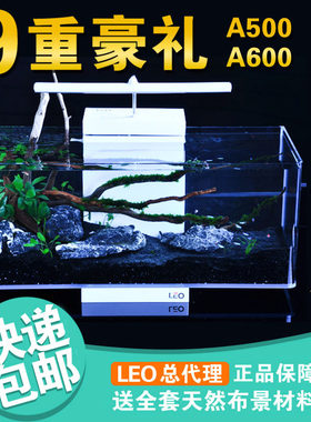 leoa500a600超白龟虾迷你造景