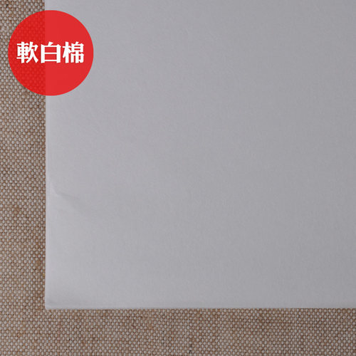 [软白棉]云滇包装 云南普洱茶棉纸批发357克茶叶设计印刷福鼎茶饼
