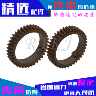 适用联想M9522热辊齿轮 M9525定影上辊齿轮上辊带动 M9522