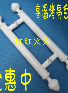 玻璃门拉手亮白色欧式木门把手KTV包厢酒店大门拉手无框玻璃把手