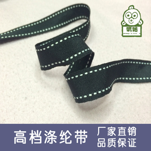 包邮1cm2cm3cm黑白跳点织带 包边带 挂带 丝带 花边 涤纶