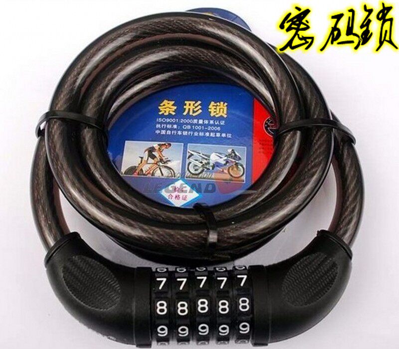 户外山地自行车防盗锁5位密码锁单车锁死飞带锁架骑行装备配件