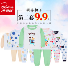 Coffret cadeau pour nouveau-né - vêtements BEJIROG DS6810 - Ref 1964063 Image 9