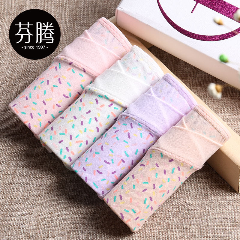 Slip jeunesse U5250 en coton - Ref 640819 Image 1