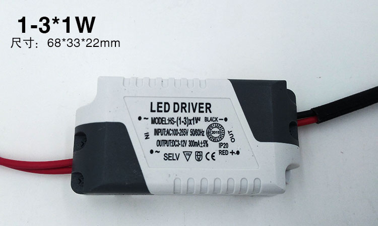 LED驱动电源变压器1W3W5W7W8W12W18W25W恒流隔离IC筒灯射灯镇流器|msdalam kategori keluarga memasang ibu, Lampu &amp; Lighting Fixtures, Aksesori lampu - dari Buy2taobao.com untuk memberikan perkhidmatan ejen Taobao profesional membeli