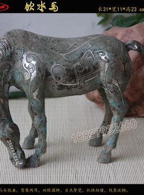 千里马礼品摆件道具仿古青铜器