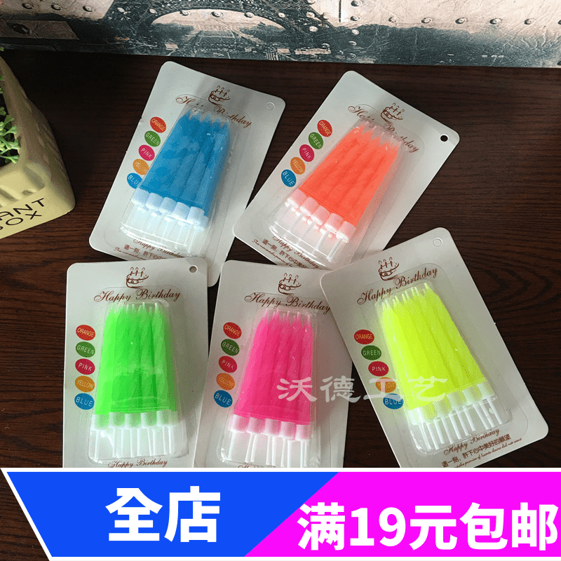 Bougie      - Ref 2490703 Image 1