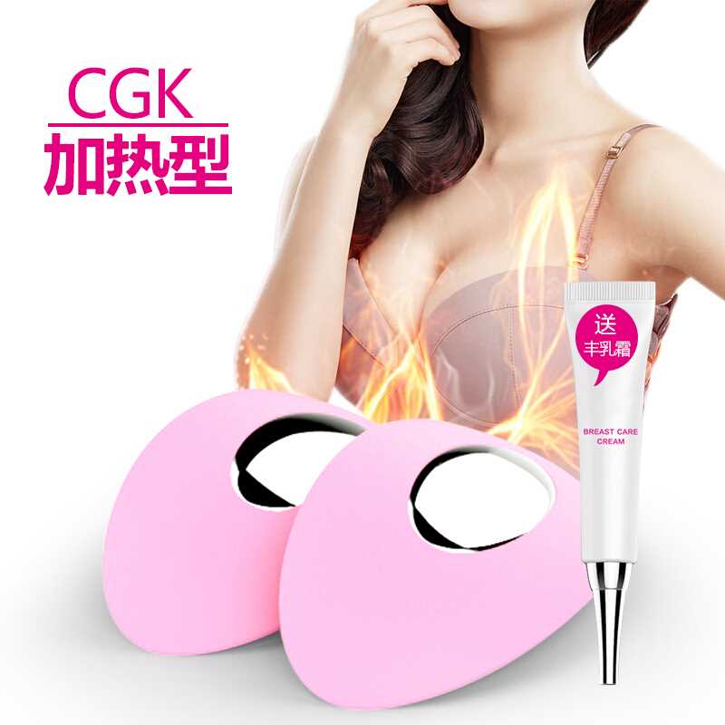 CGK µç¶¯Ðز¿°´Ä¦Æ÷Èé·¿°´Ä¦ÒÇÆ÷ ¶þ´ú¼ÓÈÈ¿î