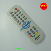 162B 90193 9878 9880 东芝通用型 9879 电视机遥控器RM