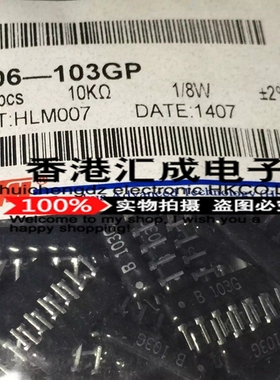 B06-103GP 10KOHM 10K 103G 5% 直插排阻 全新原装 200个45
