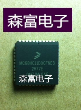 【森富电子】全新原装正品进口 MC68HC11D0CFNE3 MC68HC11DOCFNE3