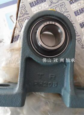 正品东莞TR带座轴承高座UCPH203|204|205|206|207|208|209|210