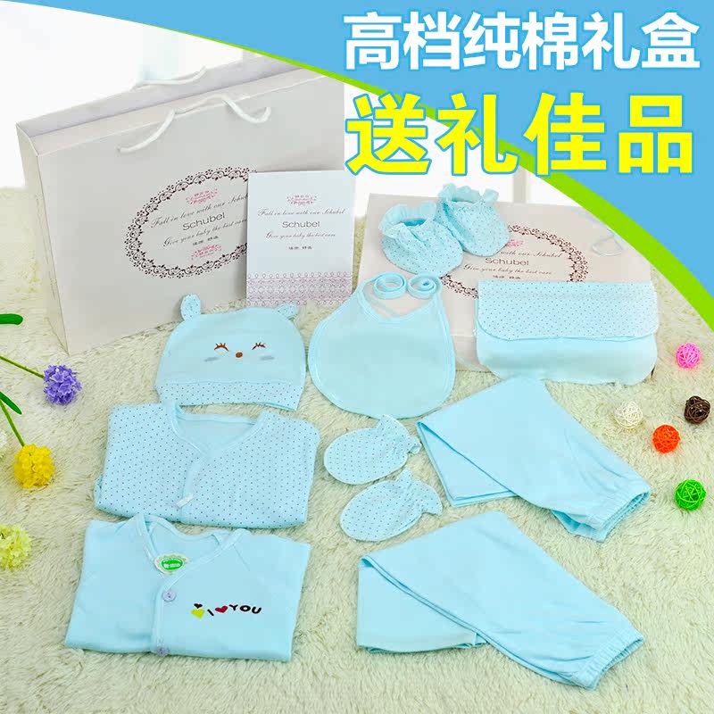 Coffret cadeau pour nouveau-né - Vêtements + Fournitures - Ref 1974533 Image 1