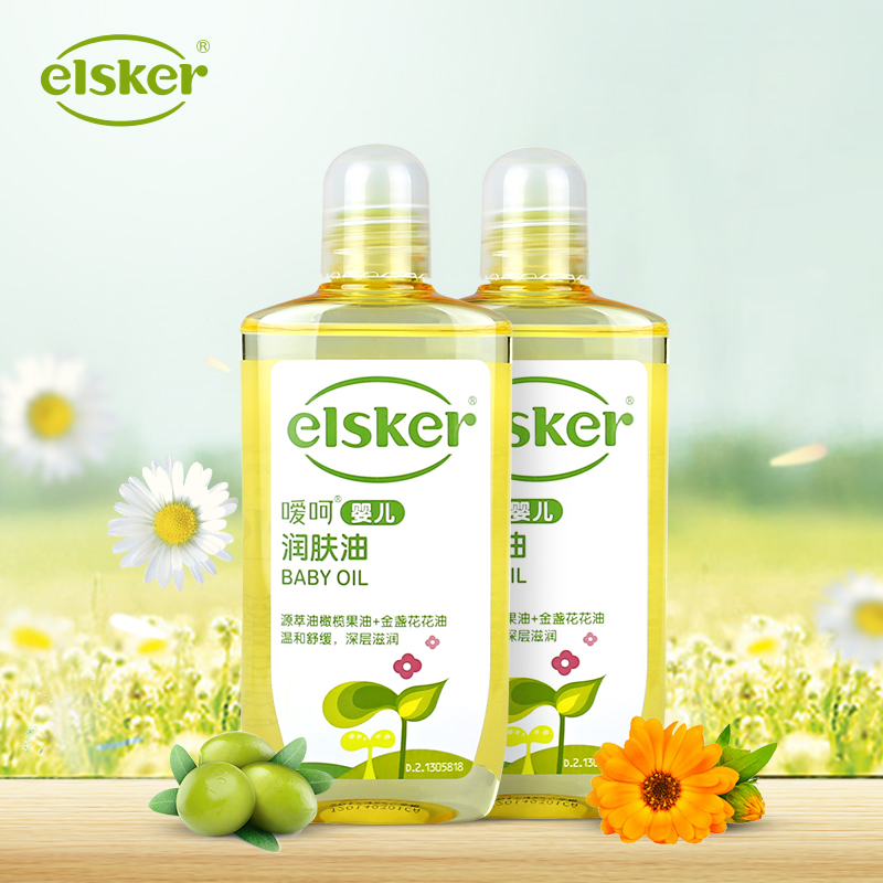噯呵嬰兒潤膚油120ml*2滋潤撫觸補水保濕全身橄欖bb按摩油溫和低