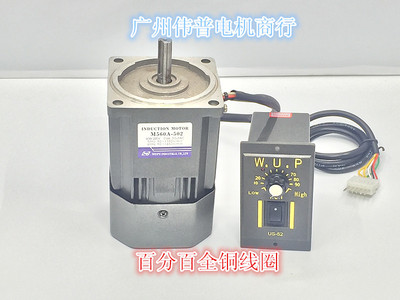 伟普减速电机/M560A-502/5IK60A-C/60W/5IK60RGN-C -A/光轴/圆轴