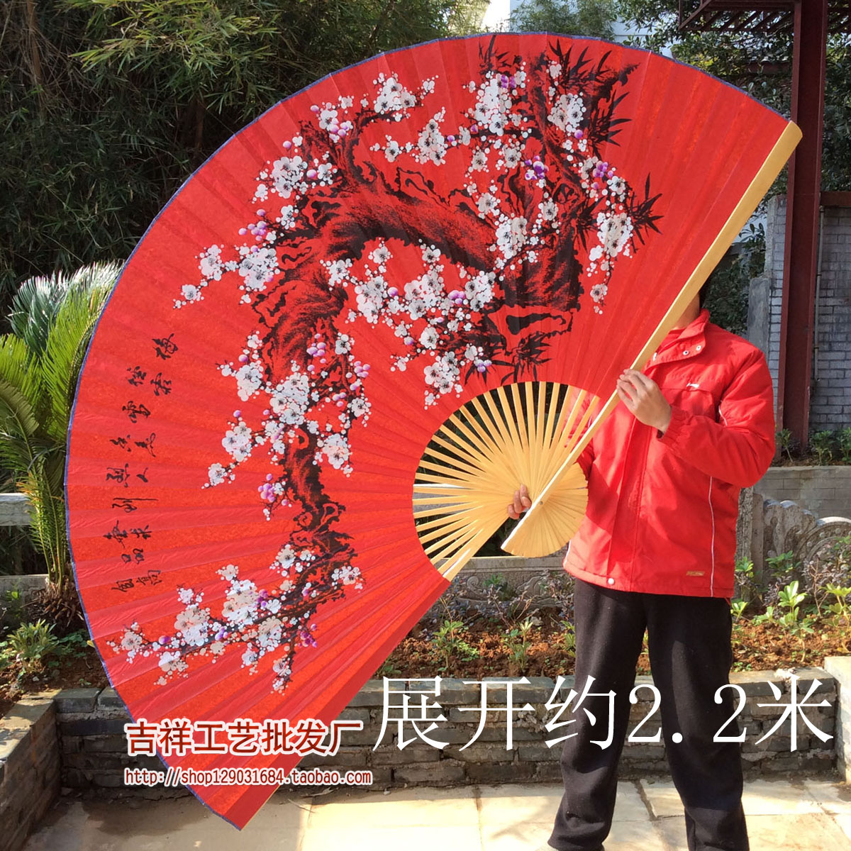 大挂扇装饰扇中国风工艺绢布大折扇子影楼道具婚庆摄影双面梅花图