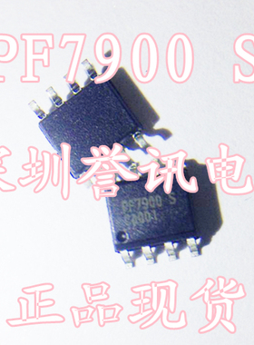 【直拍】PF7900S PF7900 液晶电源芯片 全新原装