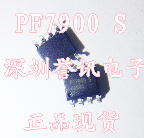 【直拍】PF7900S PF7900 液晶电源芯片 全新原装
