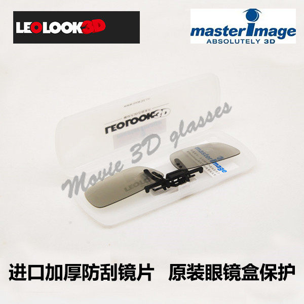 Lunettes 3D LEOLOOK3D - Ref 2622722 Image 1