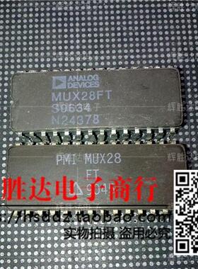 MUX28FT进口现货，集成电路IC 批量供应