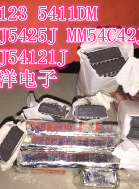 5411DM NS DIP瓷封 现货供应