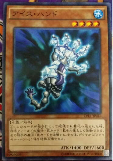 神话寒冰日文游戏王日版