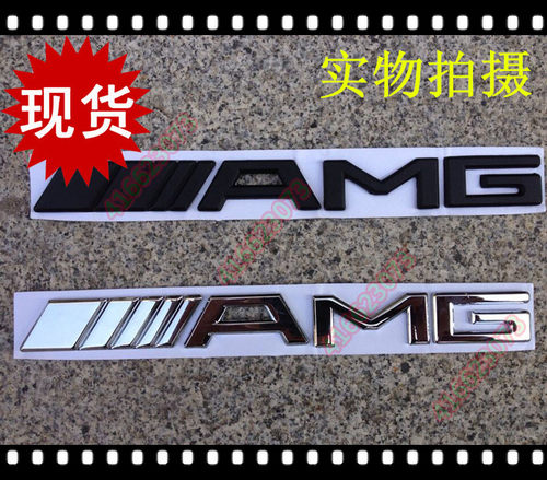 ASDI适用于奔驰AMG金属车标车尾标A级B级C级E级S级AMG尾标亚光黑